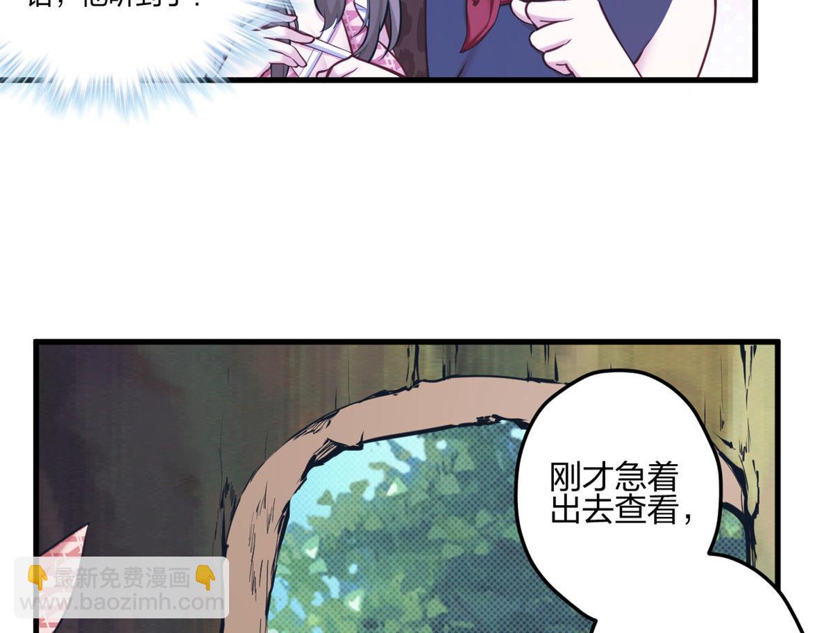 396(1/3)-第398话