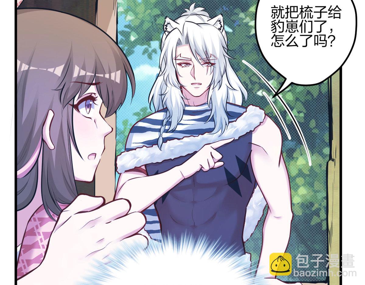 396(1/3)-第398话