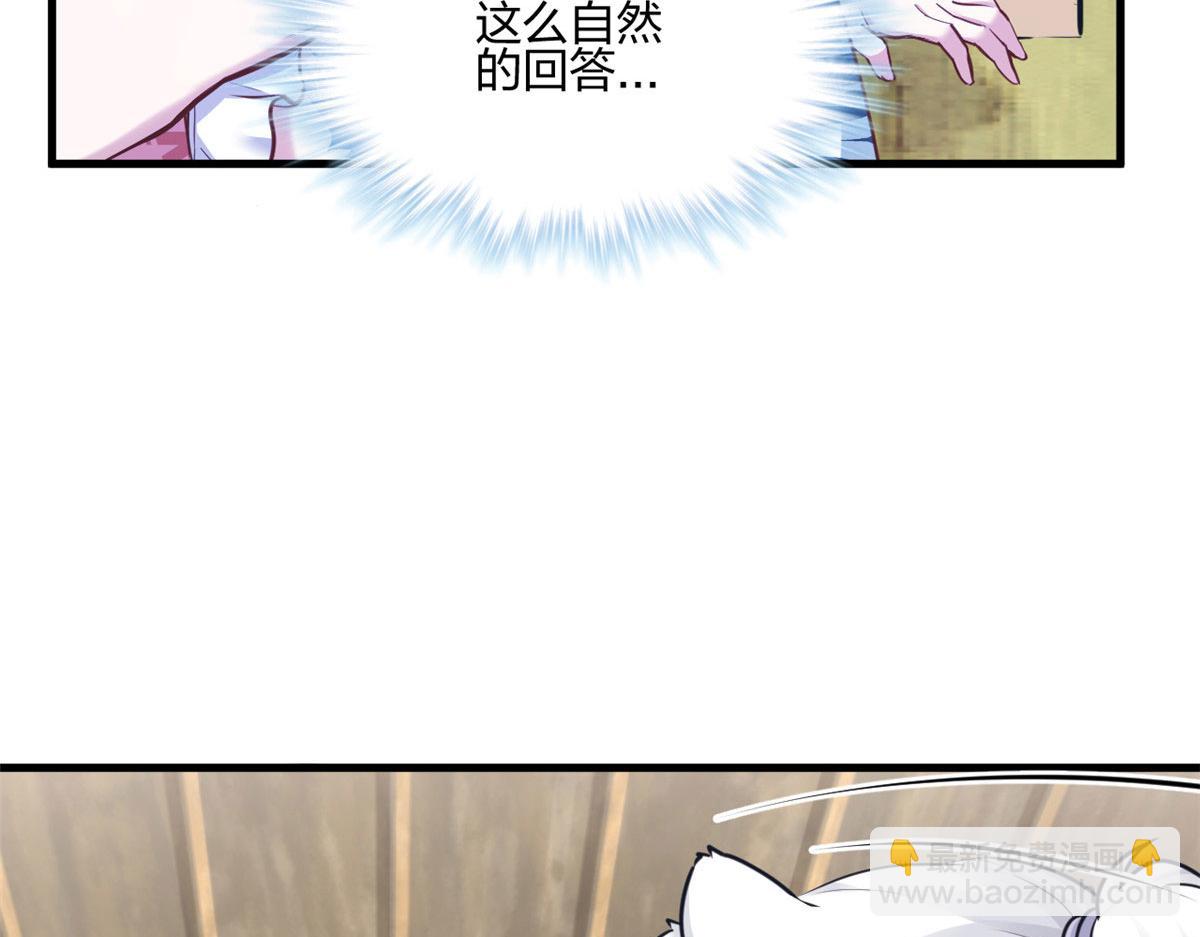 396(1/3)-第398话