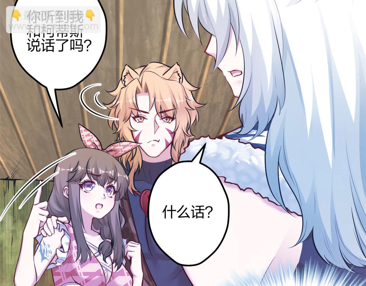 396(1/3)-第398话