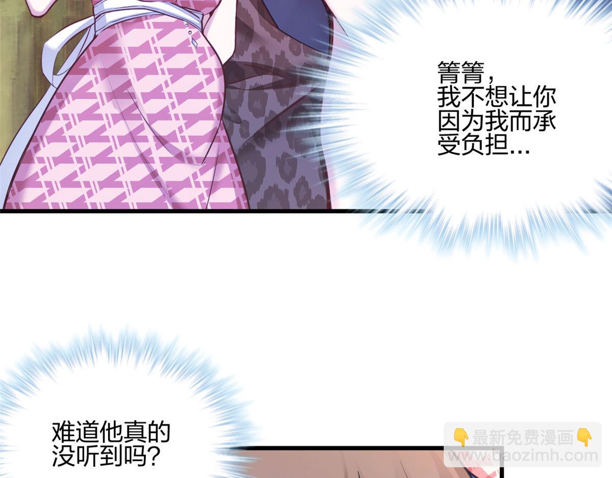 396(1/3)-第398话