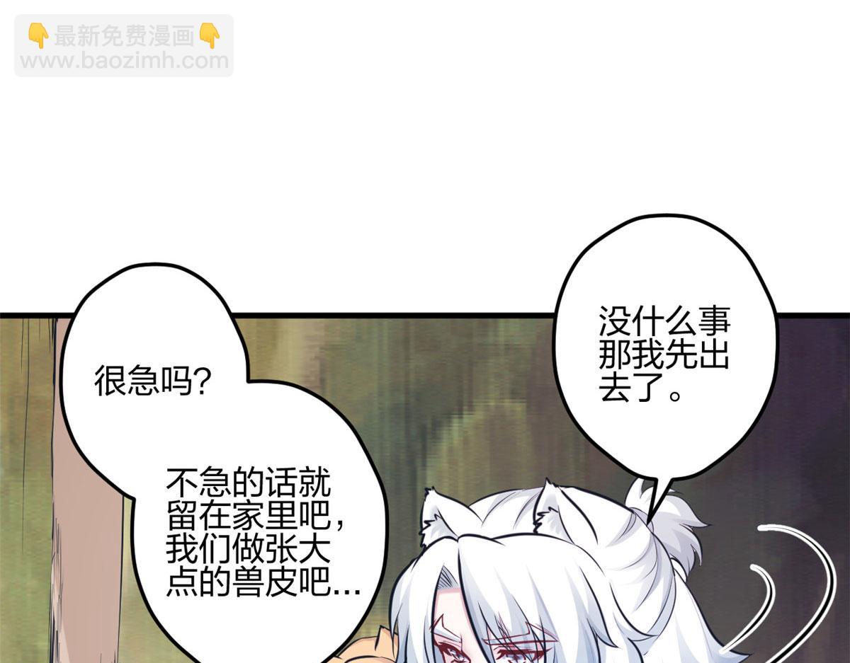 396(1/3)-第398话