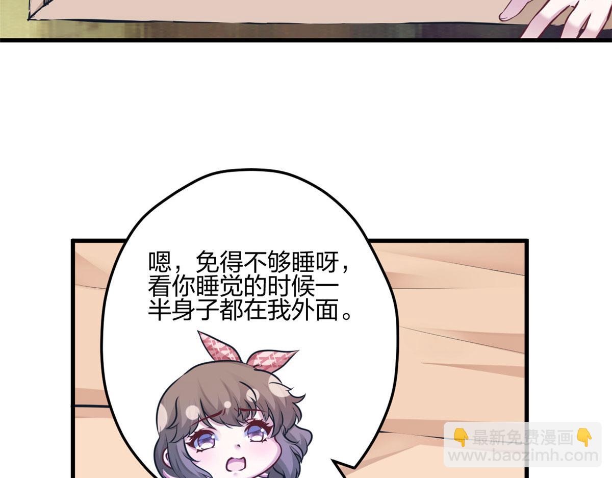 396(1/3)-第398话