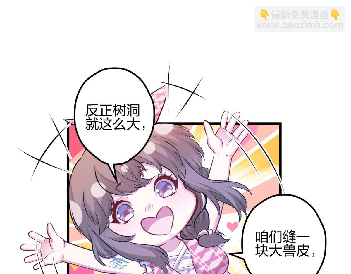 396(1/3)-第398话