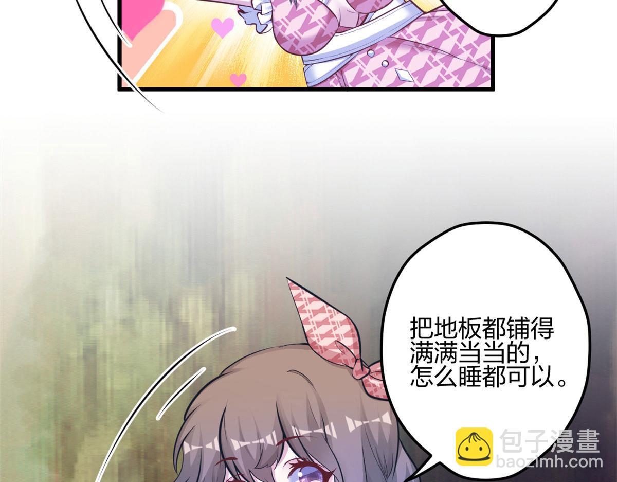 396(1/3)-第398话