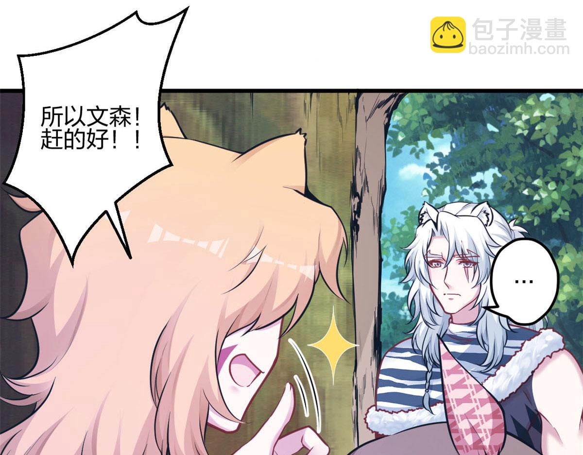 396(1/3)-第398话