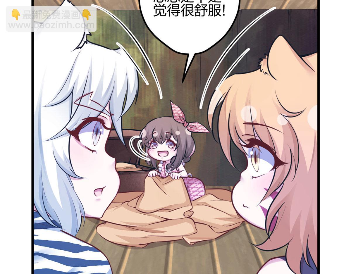 396(1/3)-第398话