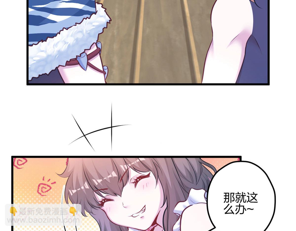 396(1/3)-第398话
