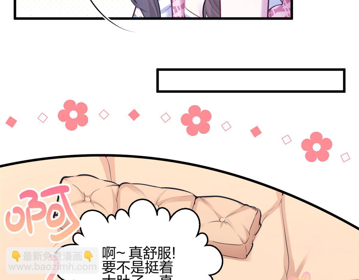 396(1/3)-第398话