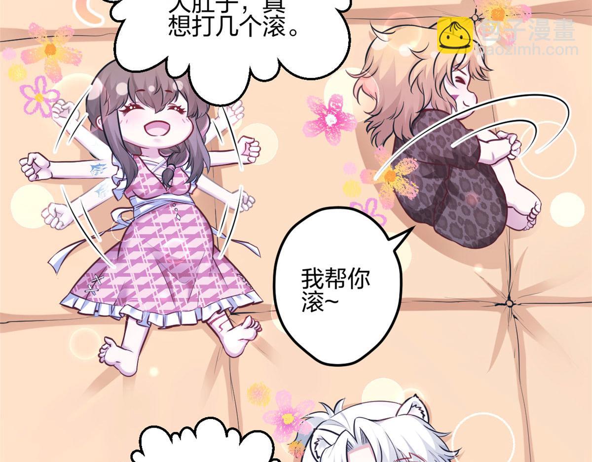 396(1/3)-第398话