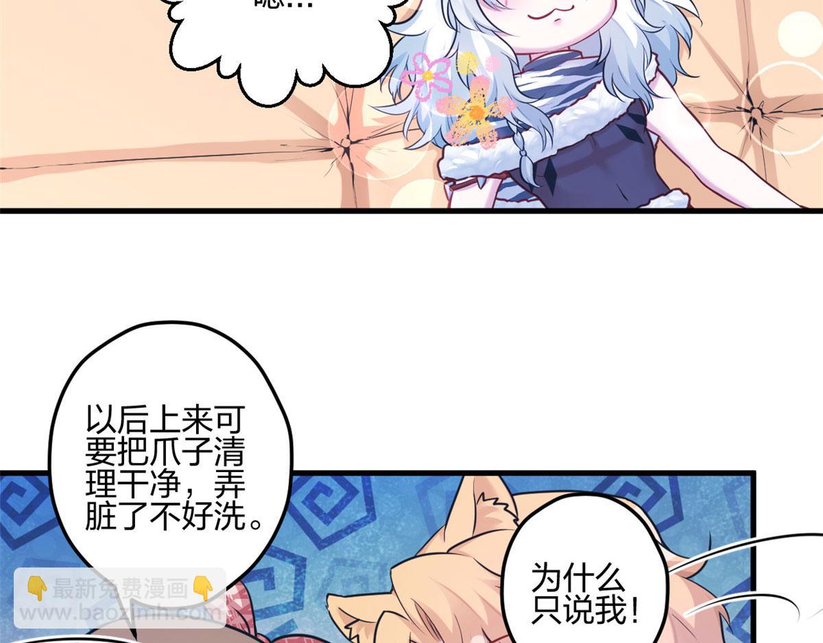 396(1/3)-第398话