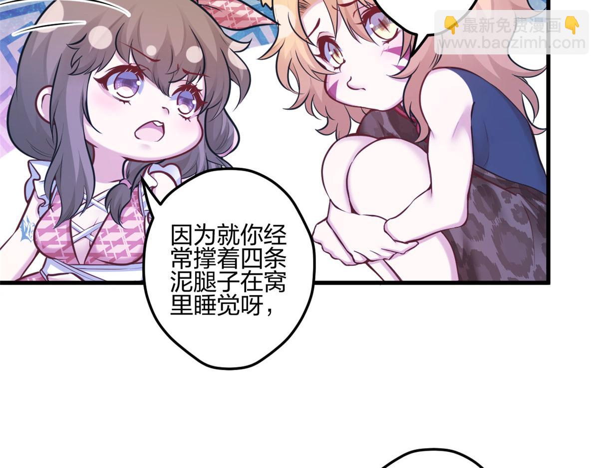 396(1/3)-第398话
