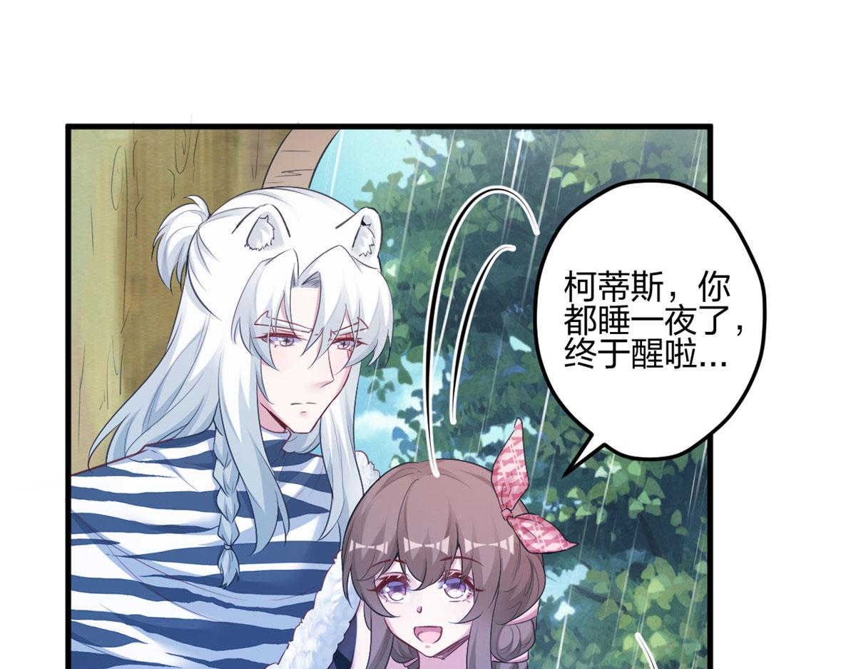 398(1/2)-第400话