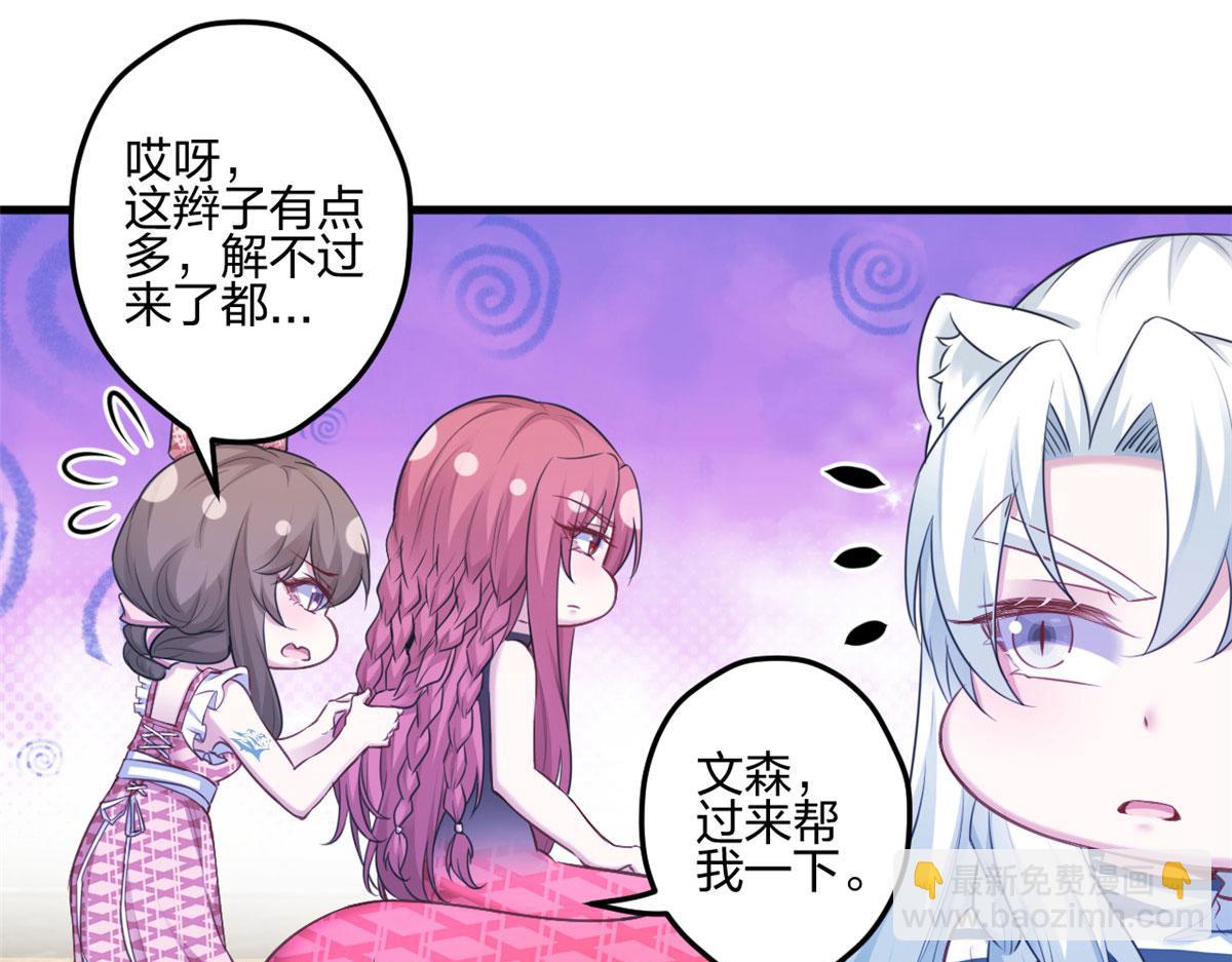 398(1/2)-第400话