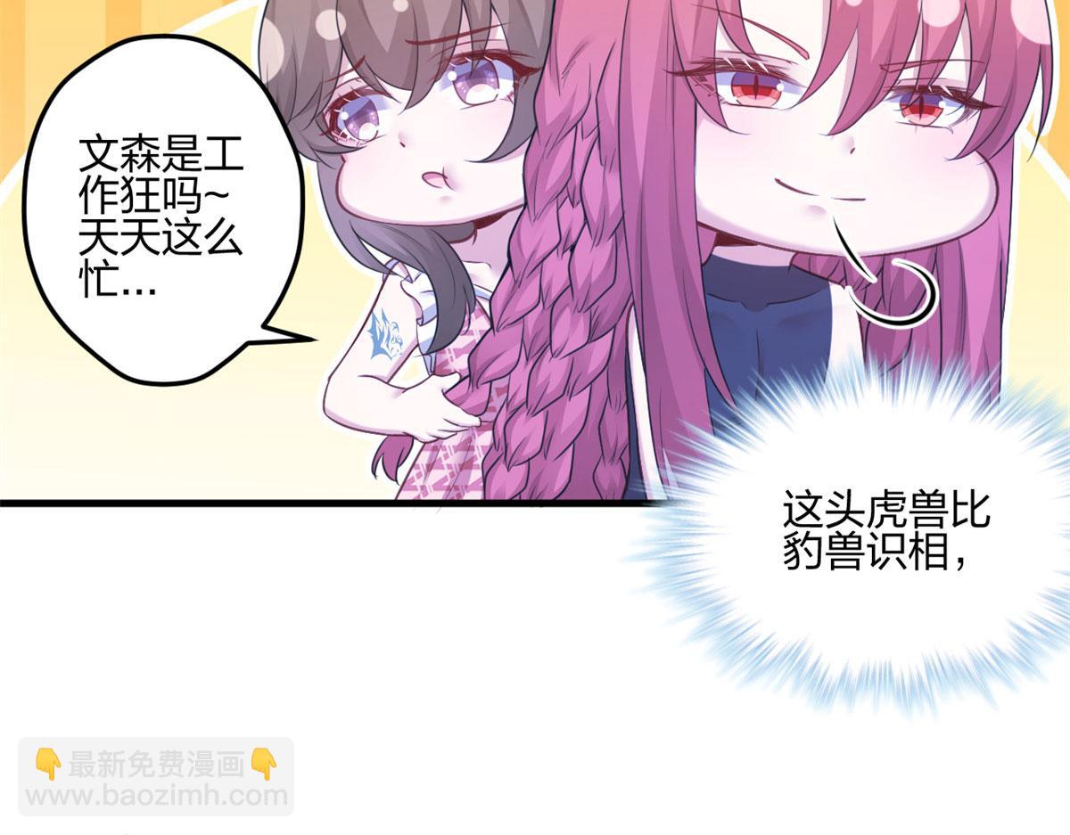398(1/2)-第400话