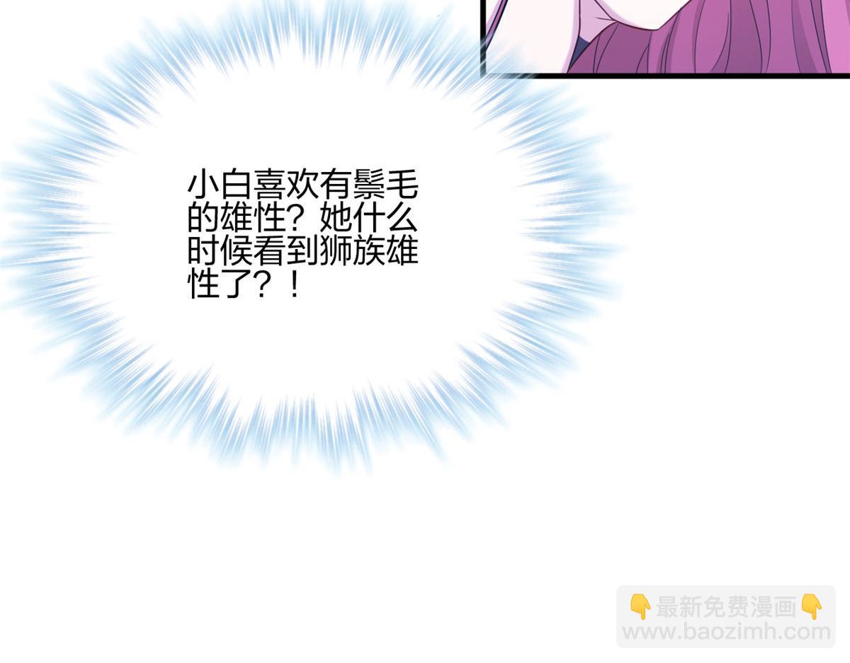398(1/2)-第400话