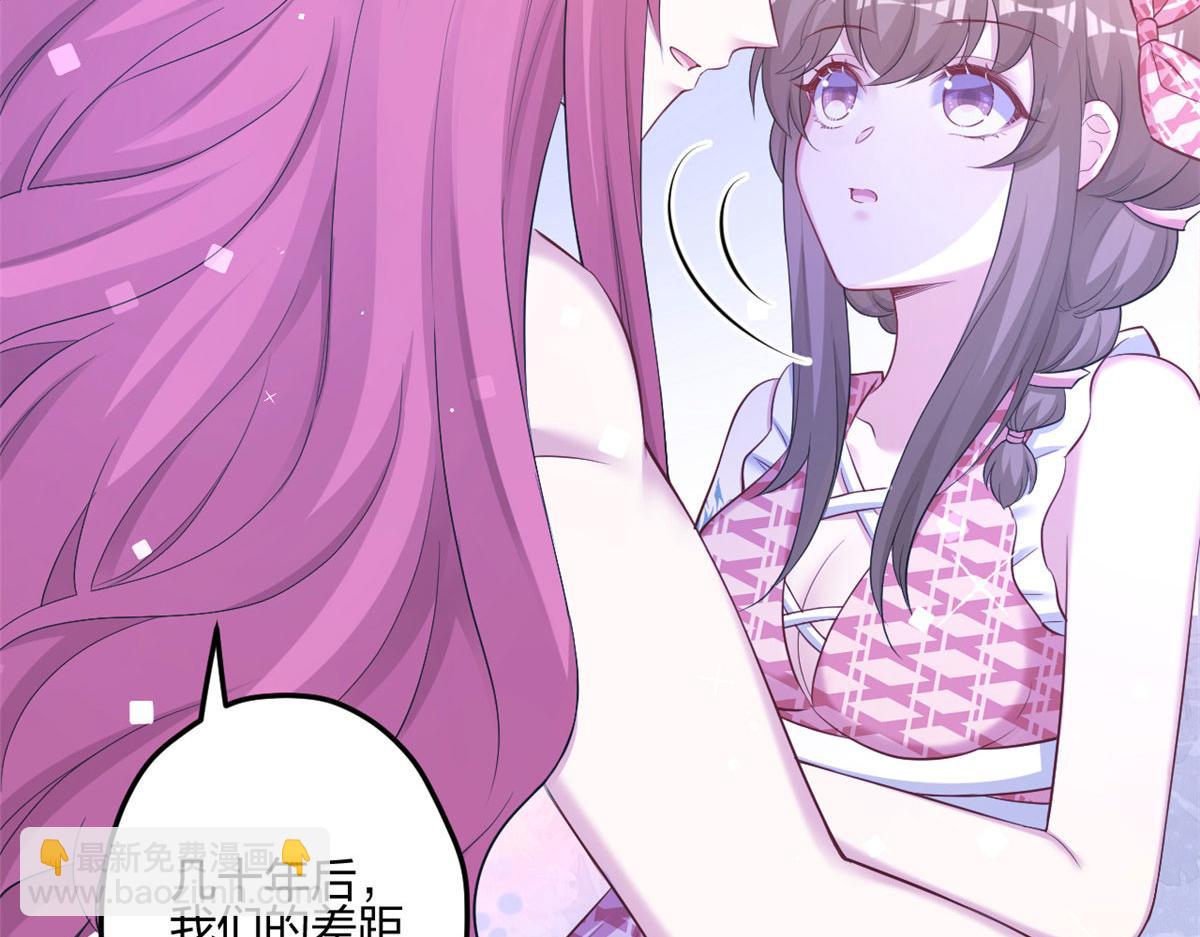 398(1/2)-第400话