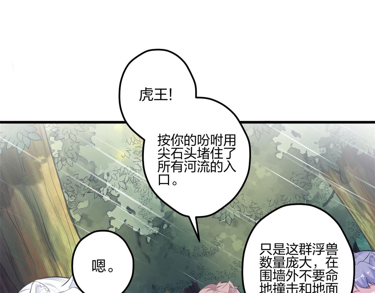 400(1/3)-第402话