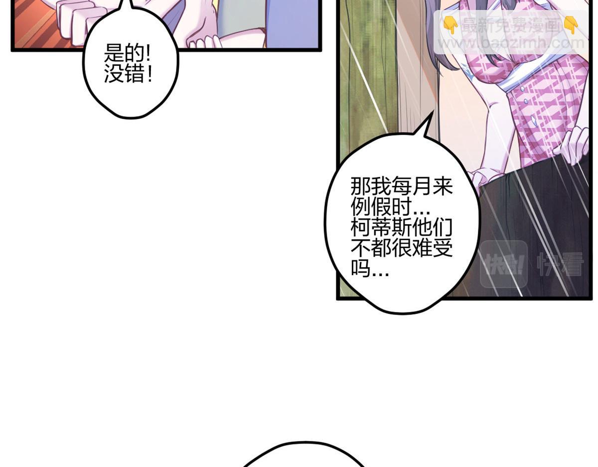 400(1/3)-第402话