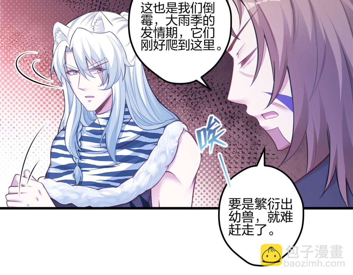 400(1/3)-第402话