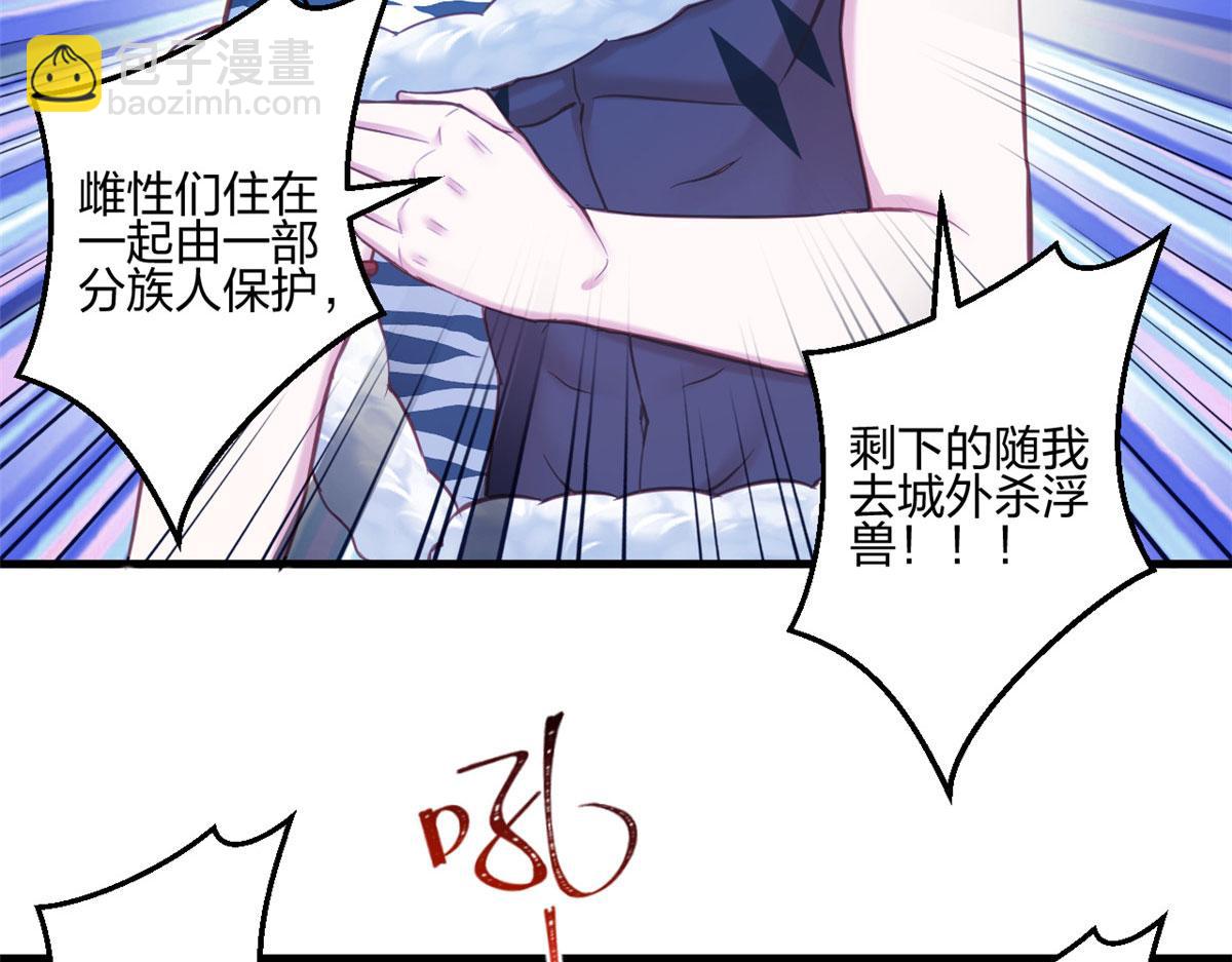 400(1/3)-第402话