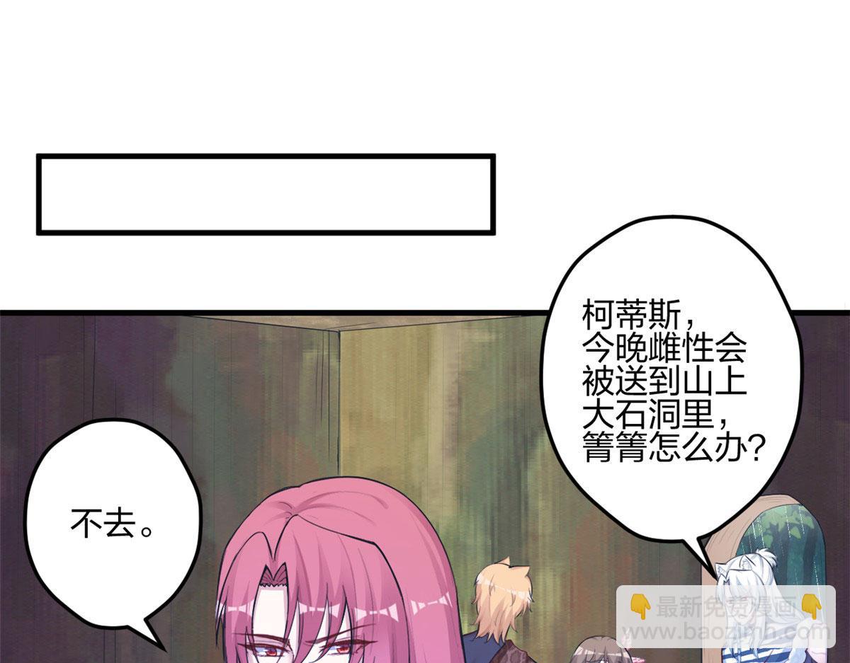 400(1/3)-第402话