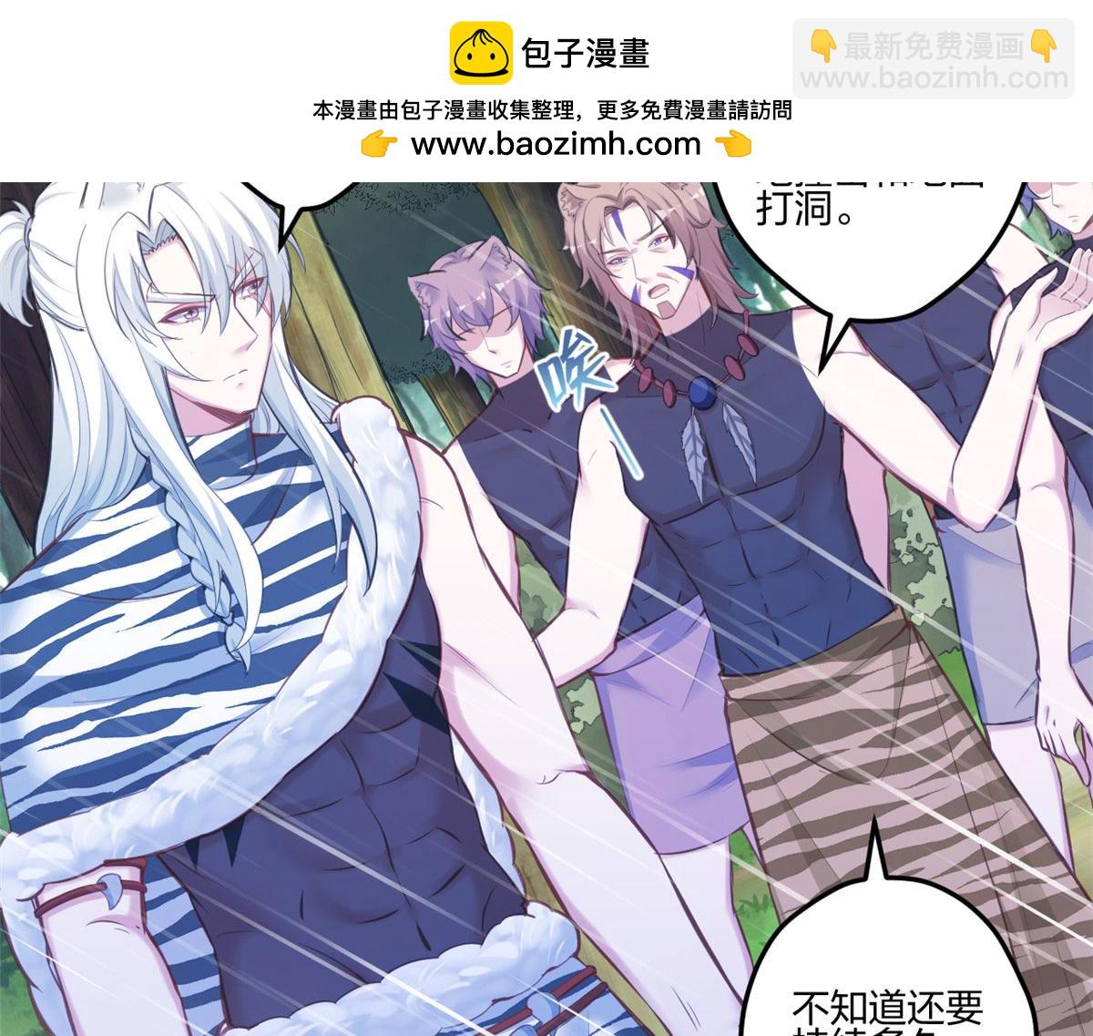 400(1/3)-第402话
