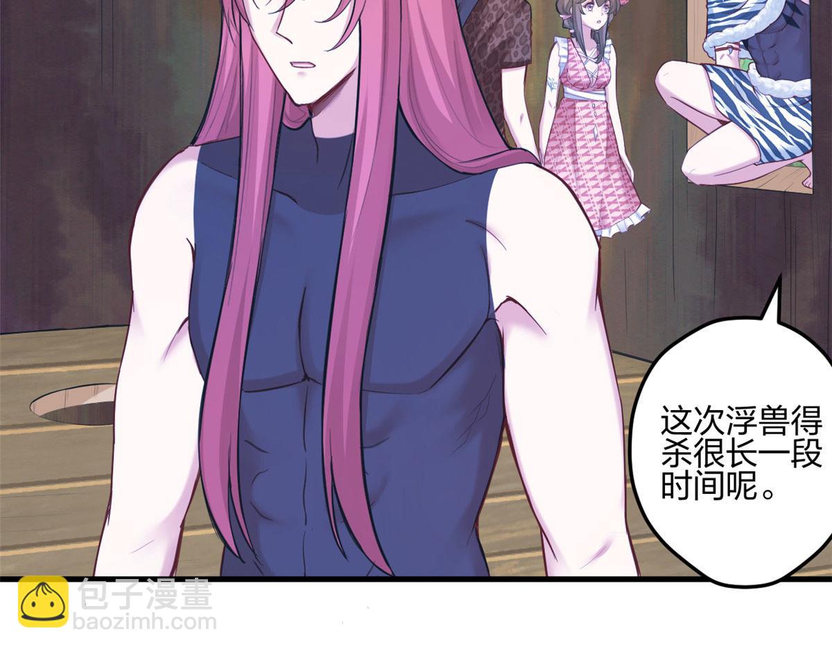400(1/3)-第402话