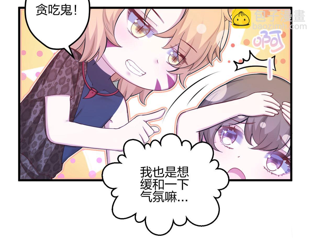400(1/3)-第402话