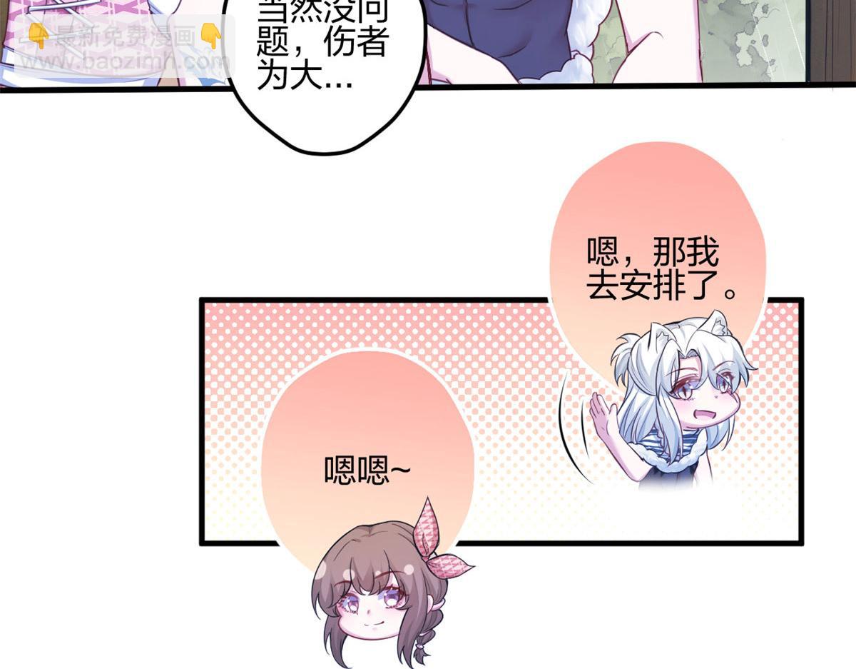 400(1/3)-第402话
