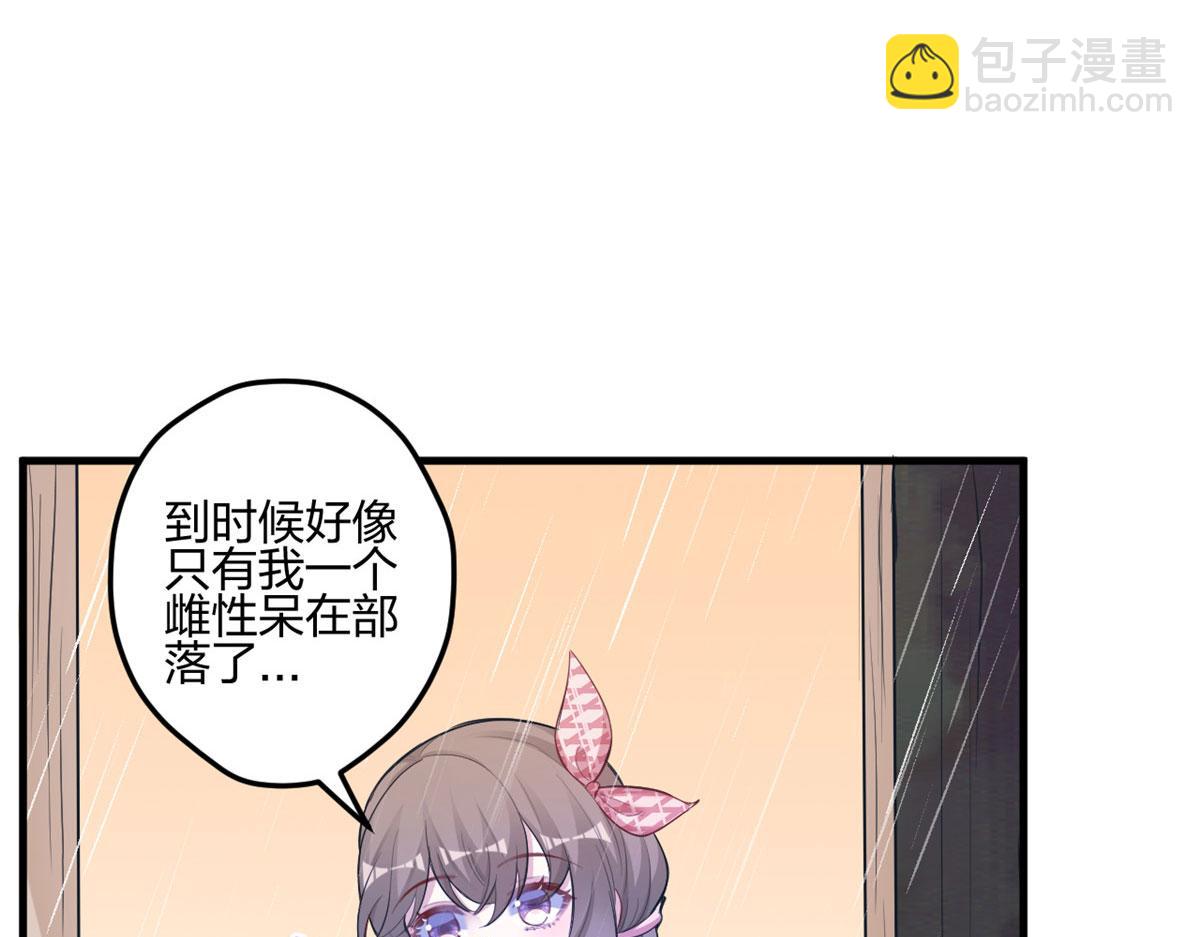 400(1/3)-第402话