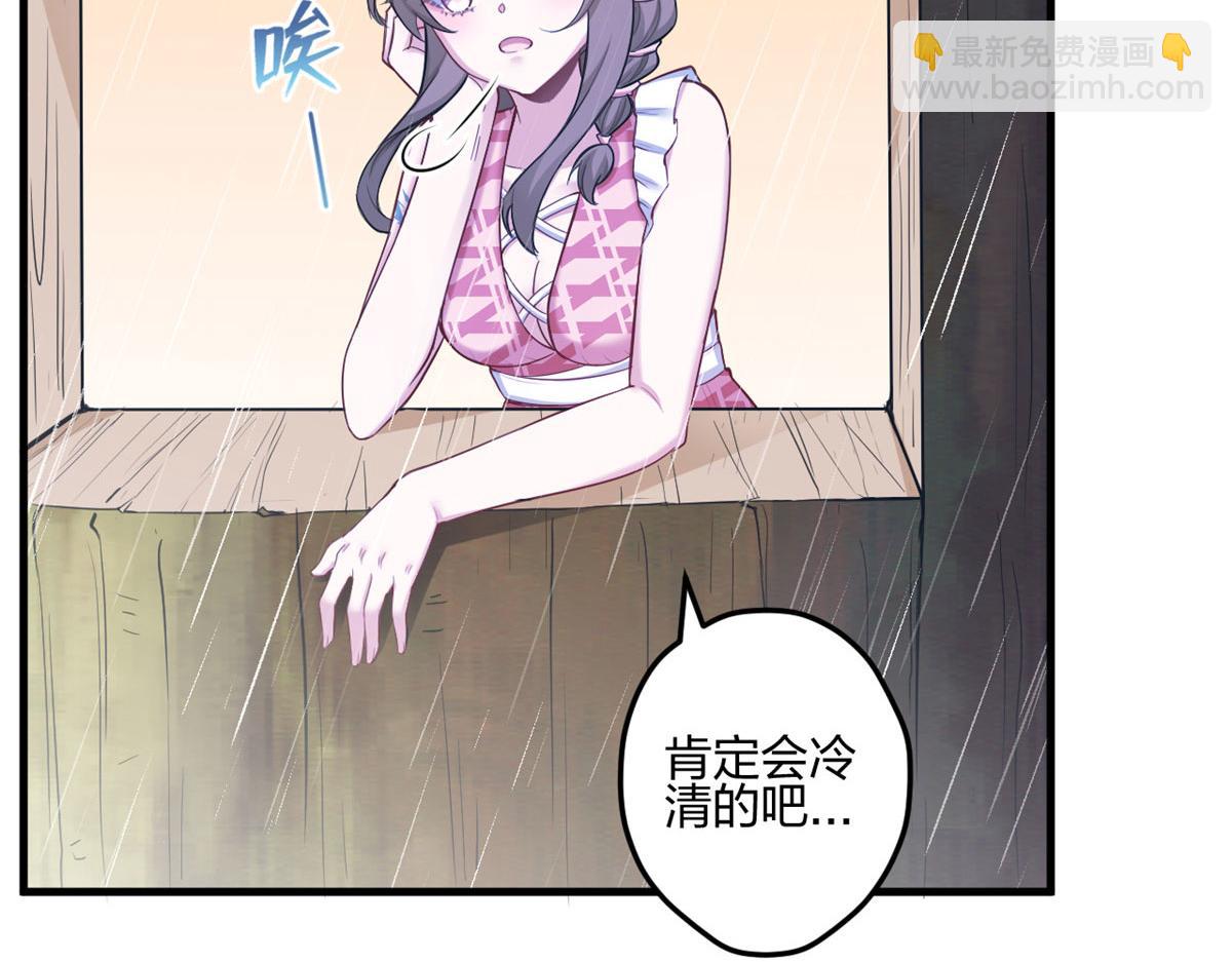 400(1/3)-第402话