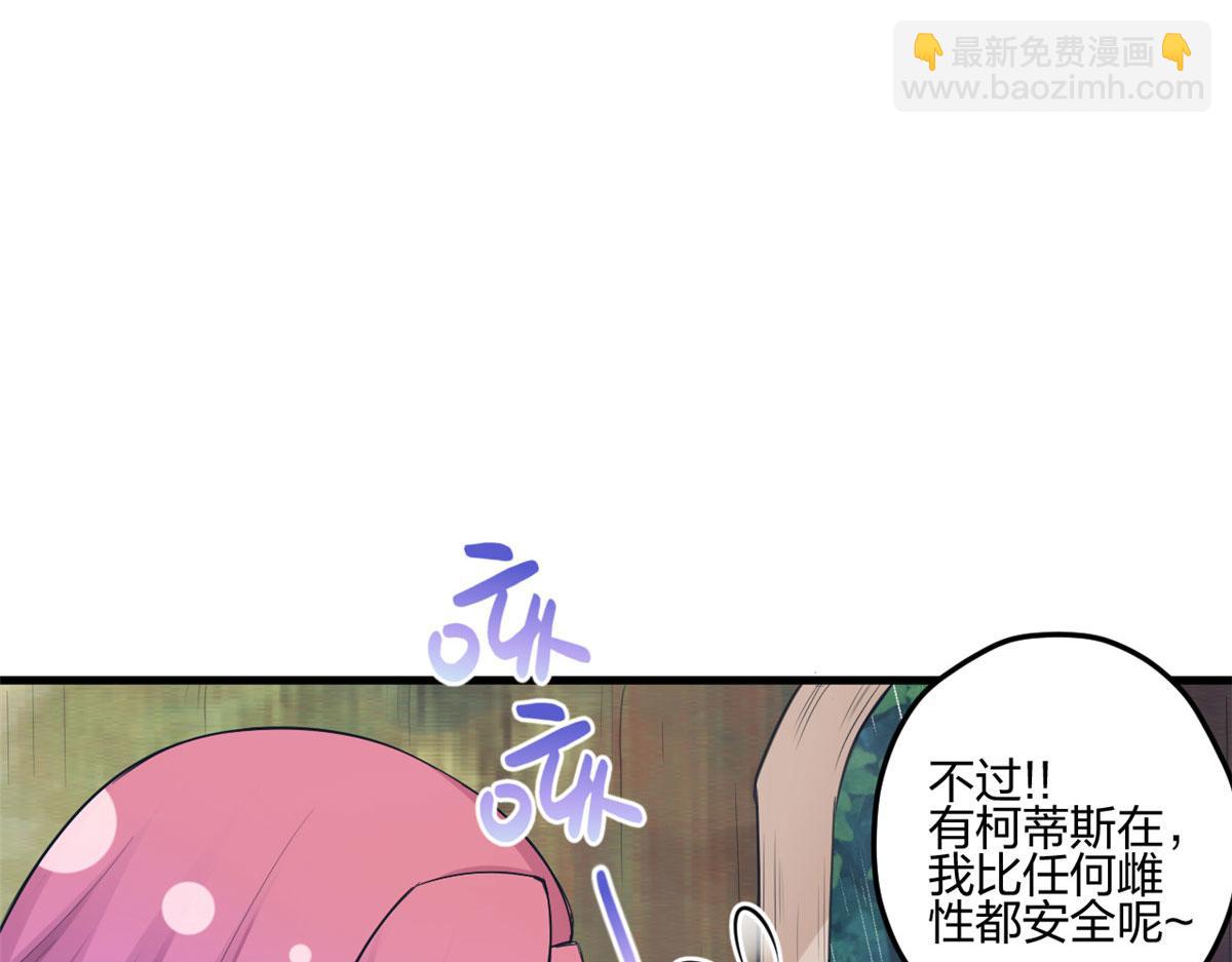 400(1/3)-第402话
