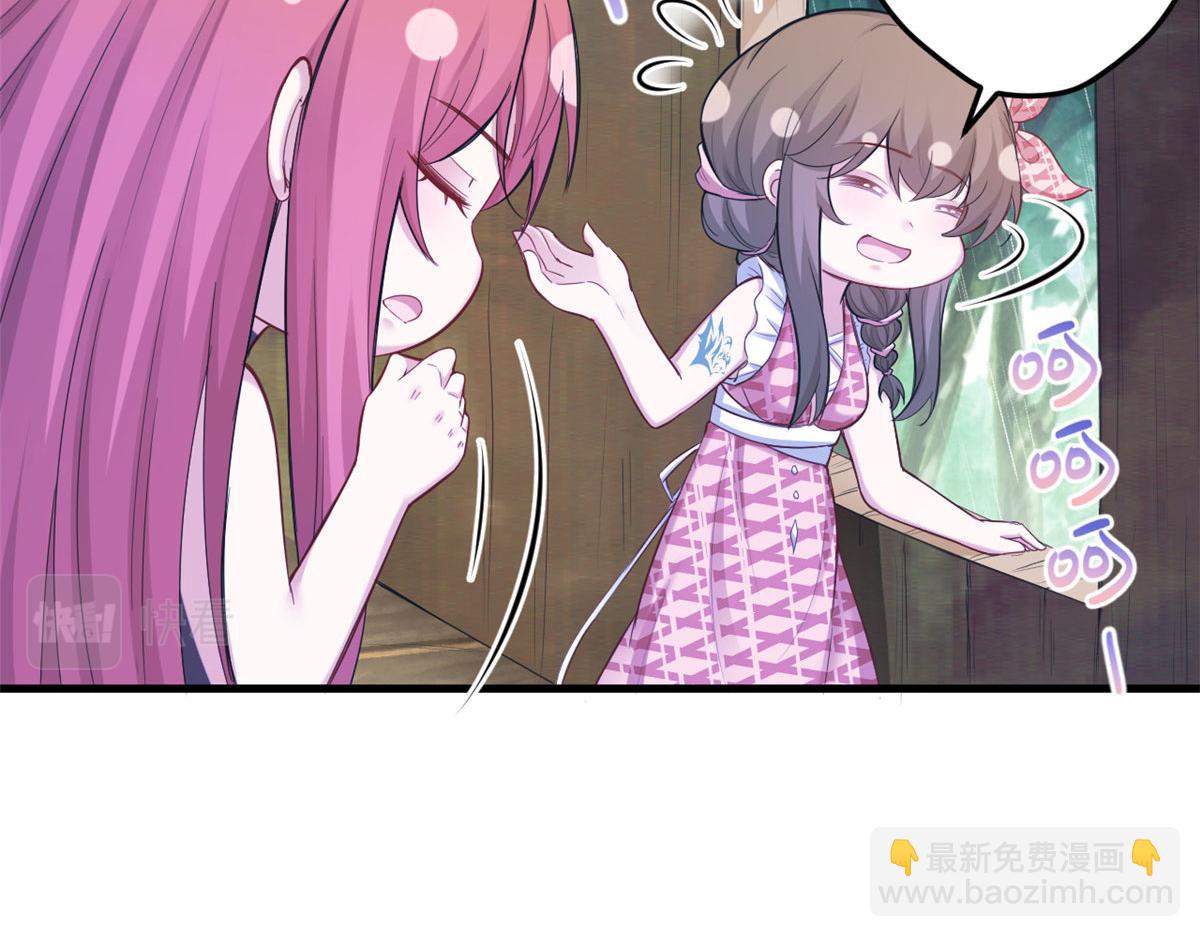 400(1/3)-第402话