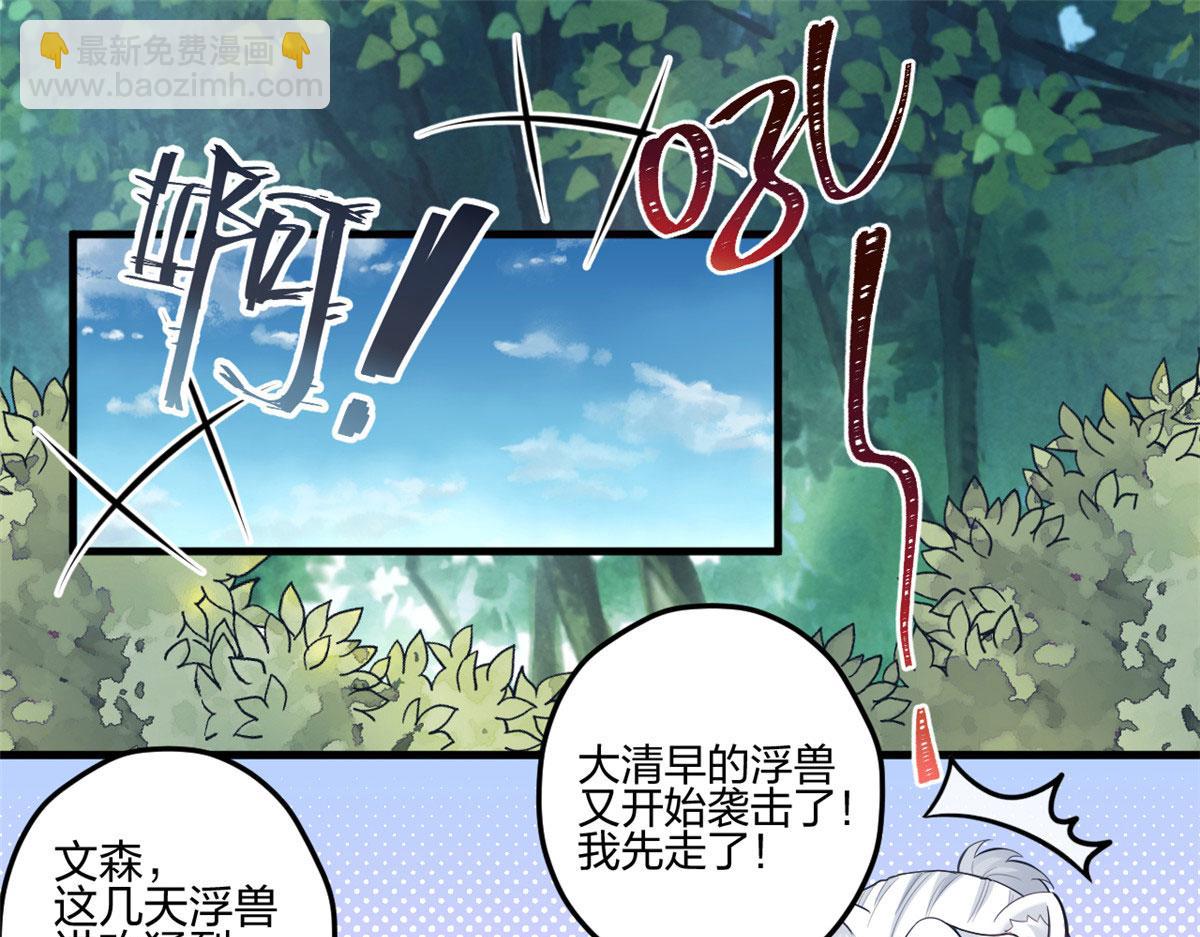 400(1/3)-第402话