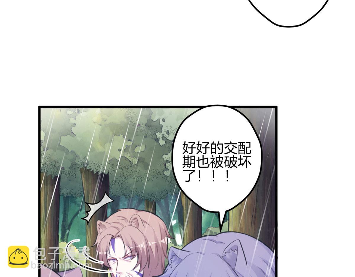 400(1/3)-第402话