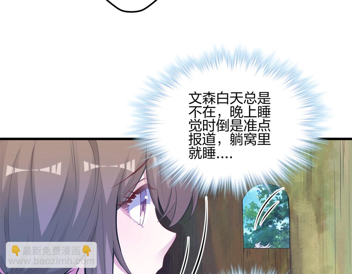400(1/3)-第402话