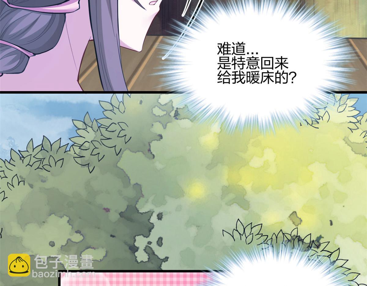 400(1/3)-第402话