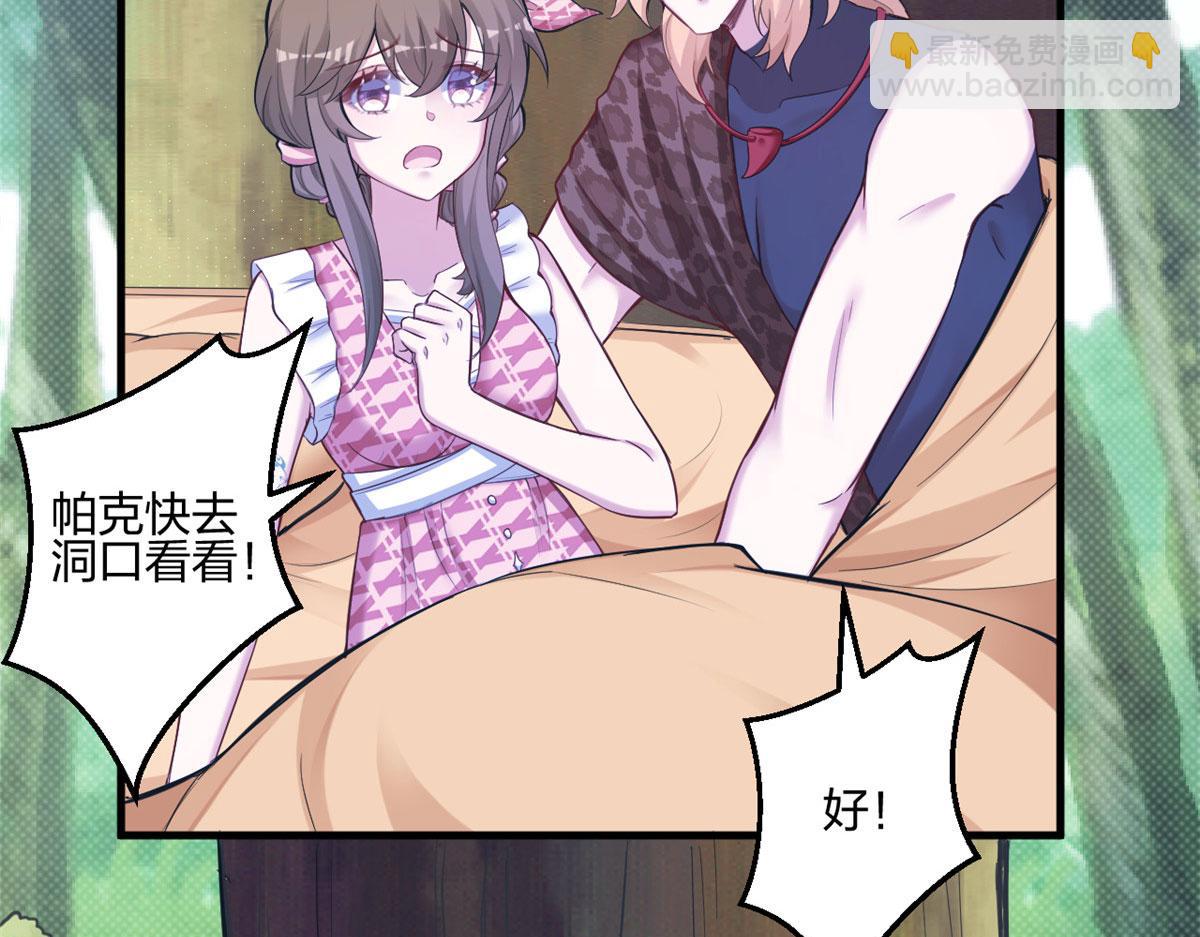 400(1/3)-第402话