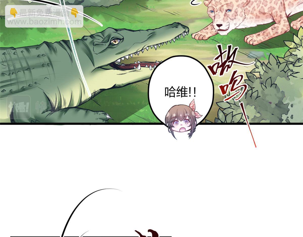 400(1/3)-第402话