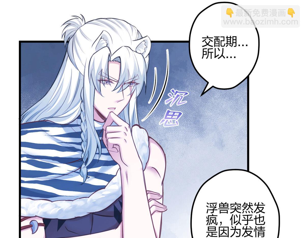 400(1/3)-第402话