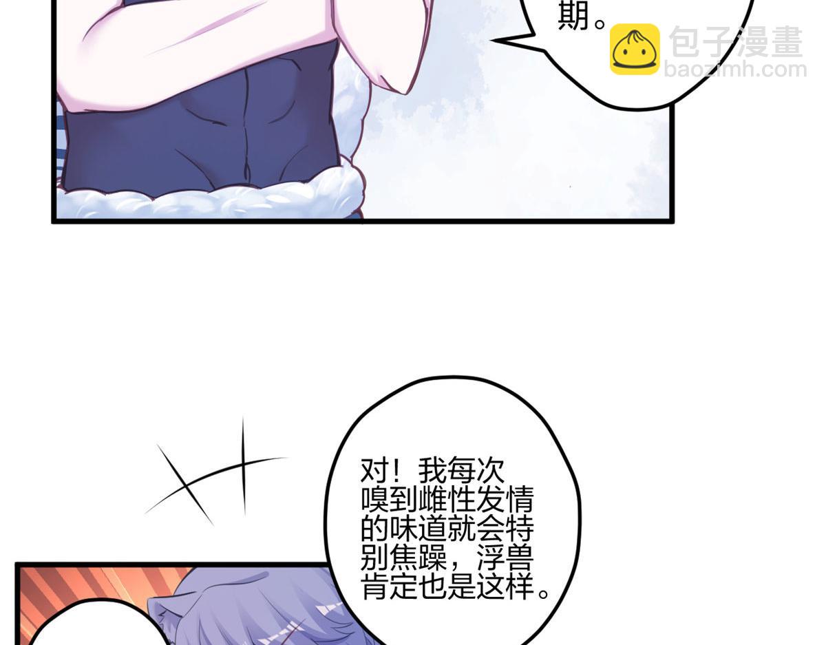 400(1/3)-第402话