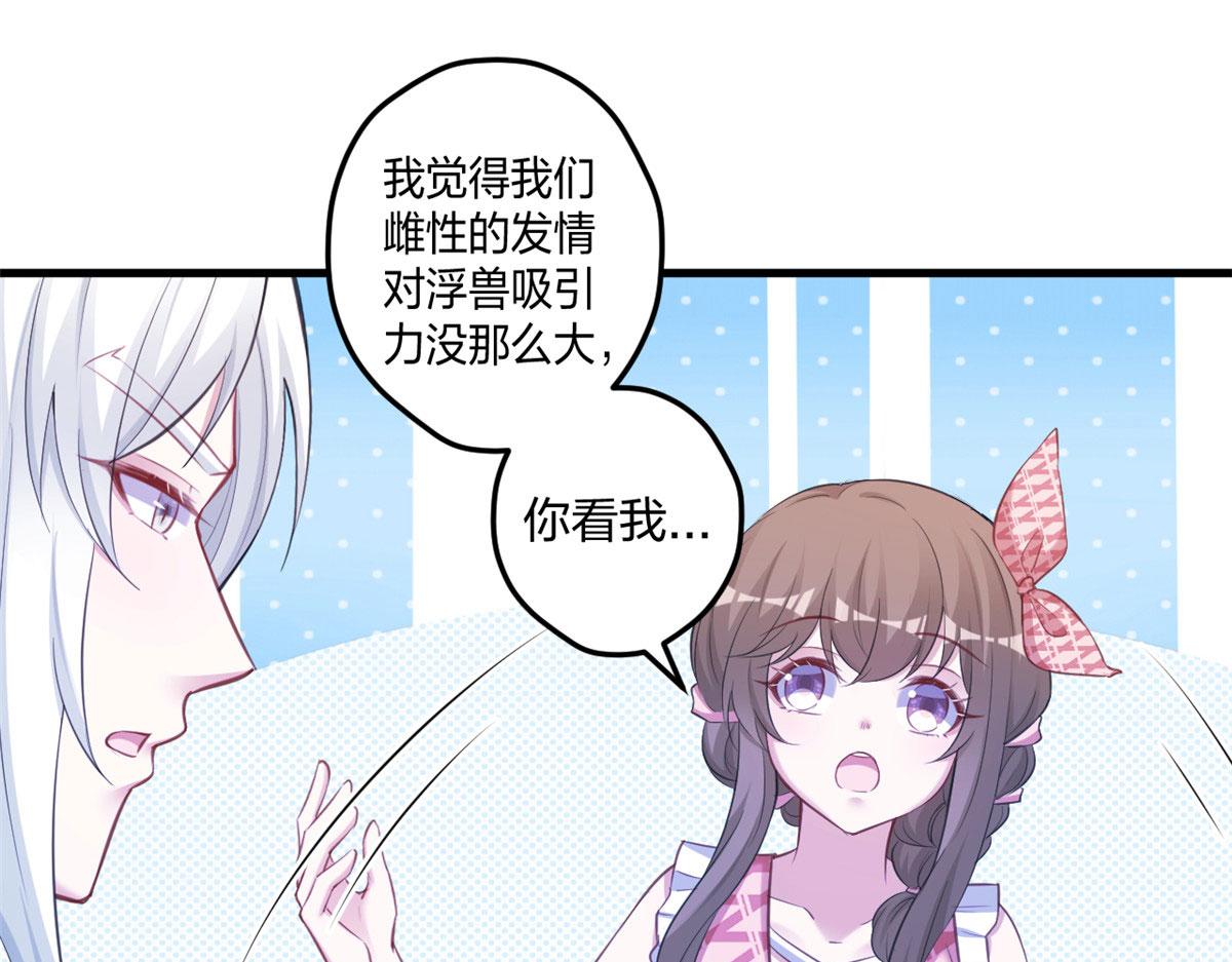 402(1/2)-第404话