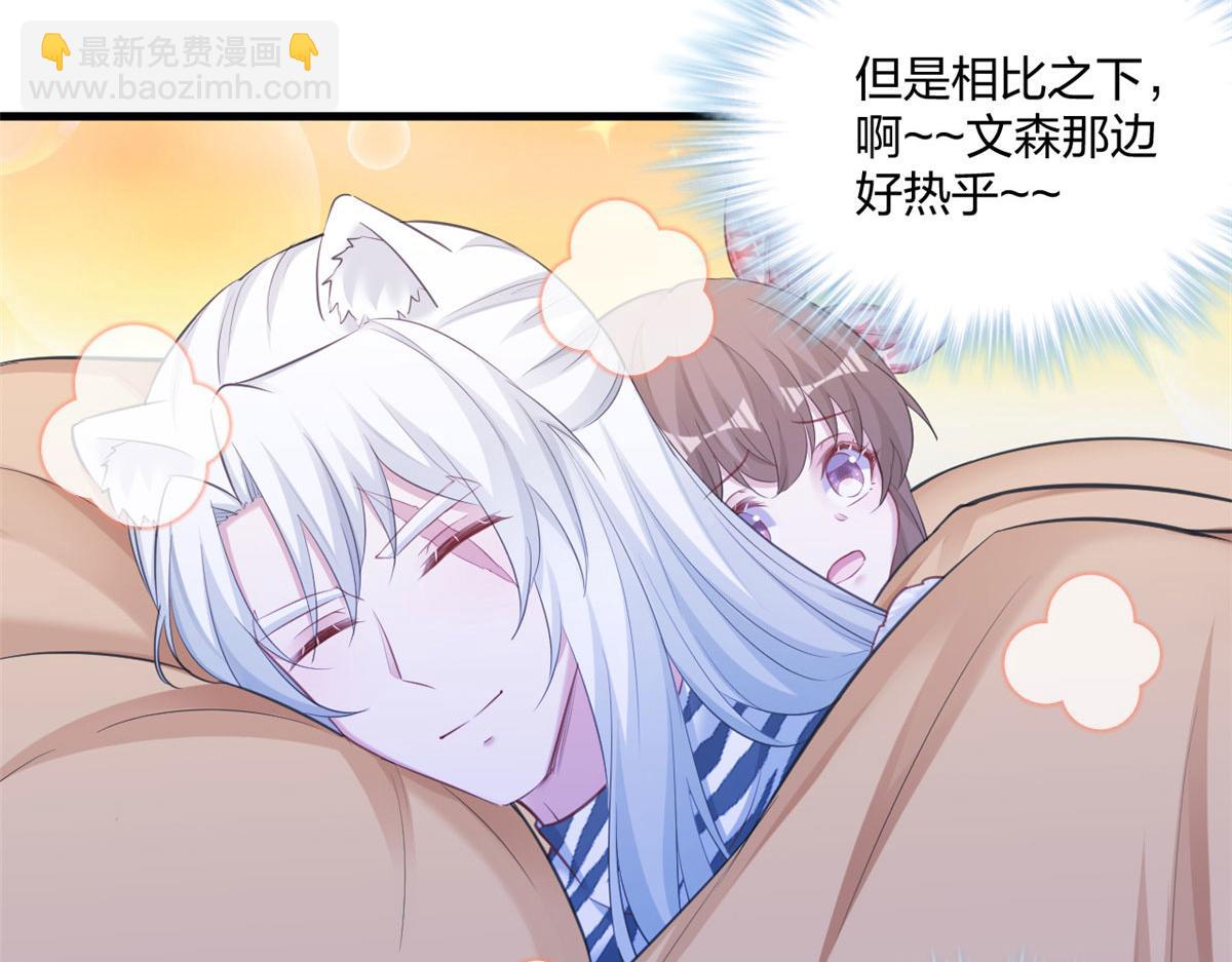 402(1/2)-第404话