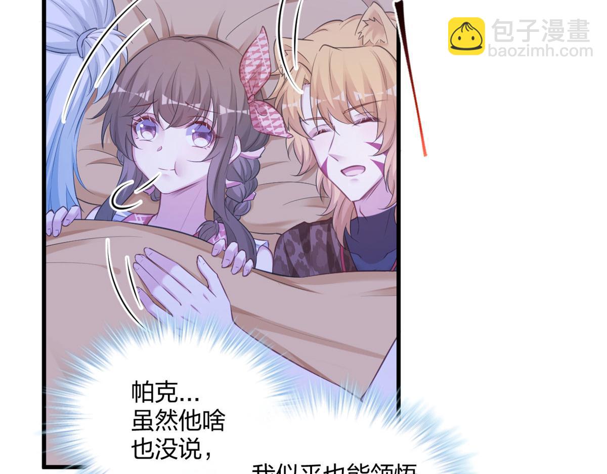 402(1/2)-第404话