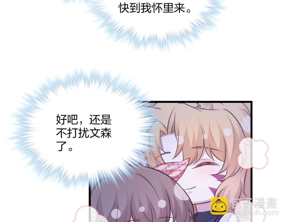 402(1/2)-第404话