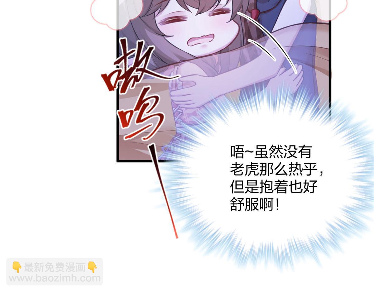 402(1/2)-第404话