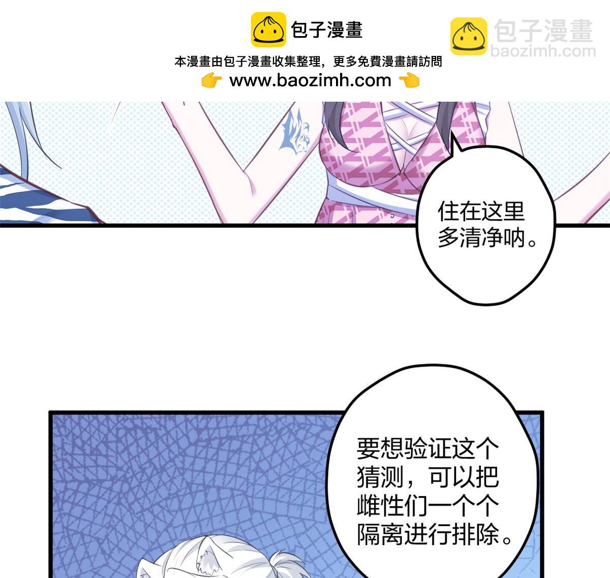 402(1/2)-第404话