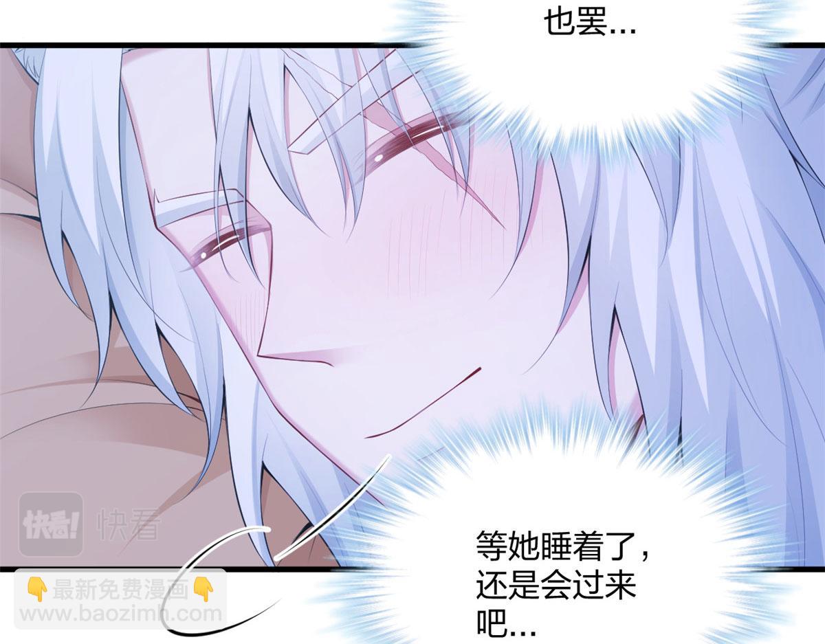 402(1/2)-第404话