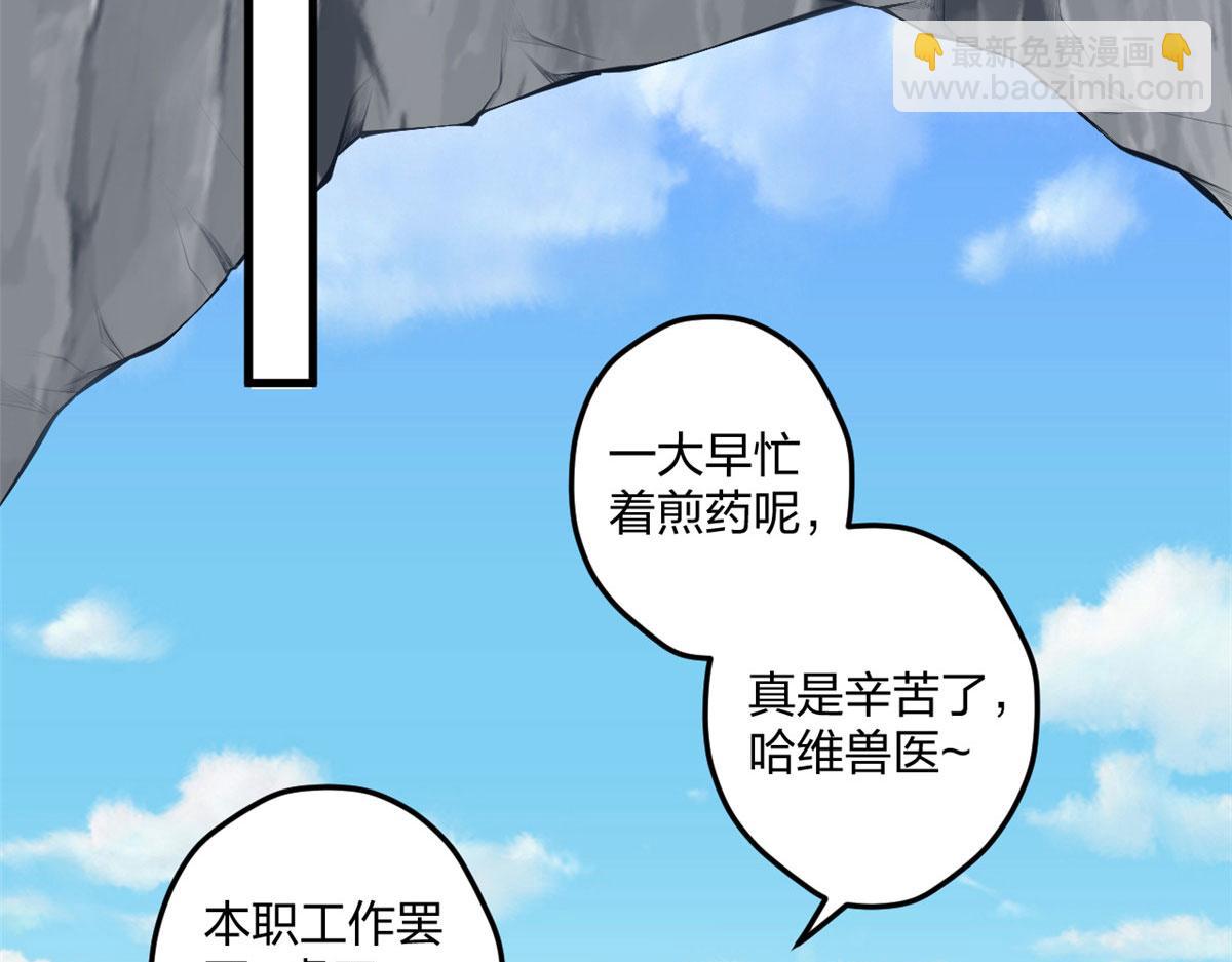 402(1/2)-第404话